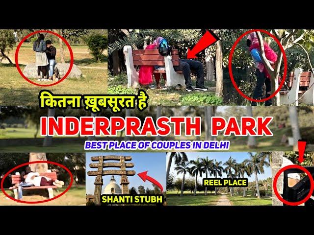 Best Couples park delhi | Inderprastha Park in Delhi for Couples | couples park in delhi