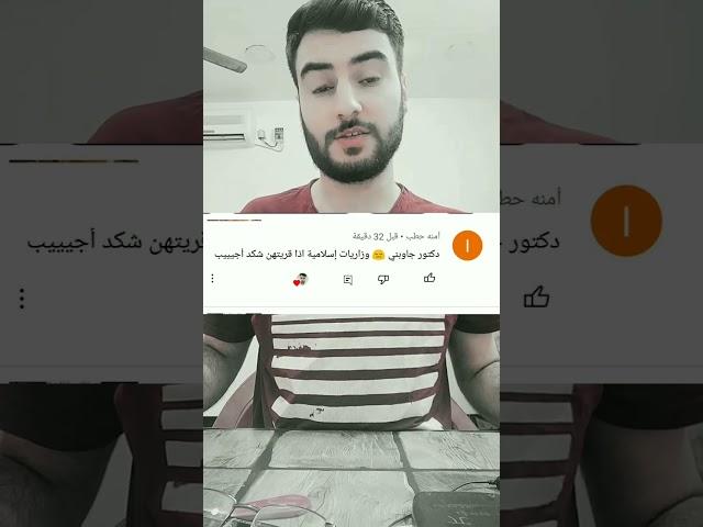 شكد أحصل إذا قريت بس وزاريات الإسلامية