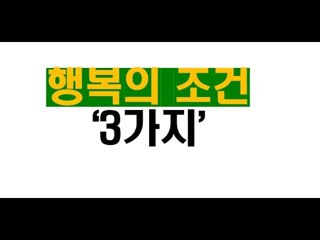 인생은 결핍을 해결하는 과정이다