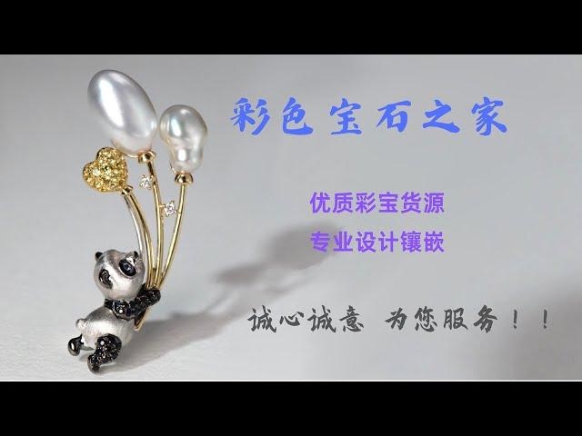 紅寶石|藍寶石|寶石|红宝石|蓝宝石|绿宝石|珍珠|缅甸抹谷宝石|尖晶石|風信子|芬達|，彩色寶石直播撿漏，私人定制設計鑲嵌，泰國，斯里蘭卡，緬甸抹穀，巴基斯坦，越南寶石源頭代購，寶石資產配置服務。