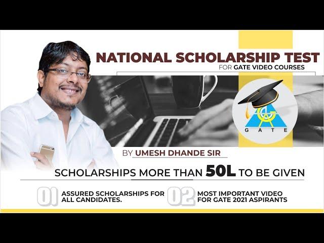 National Scholarship Test | 11th June |  Scholarship more than 50 Lakh to be Given