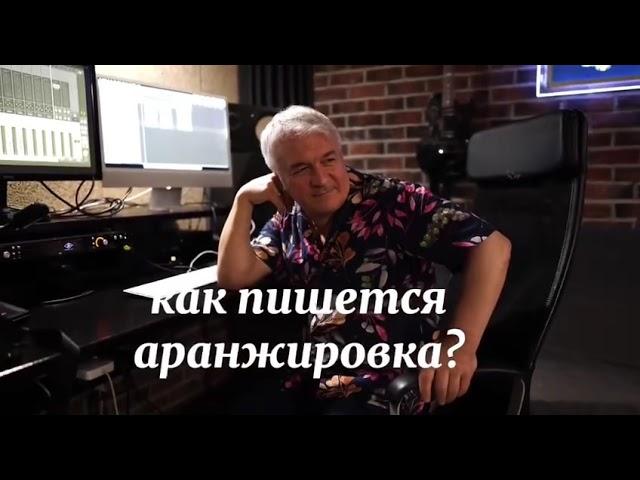 ЗАПИСЬ ПЕСНИ на Студии Звукозаписи - от идеи до реализации. VIP Records