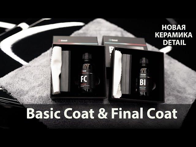 КАК НАНОСИТЬ НОВУЮ ДВУХКОМПОНЕНТНУЮ КЕРАМИКУ ОТ DETAL | Basic Coat & Final Coat