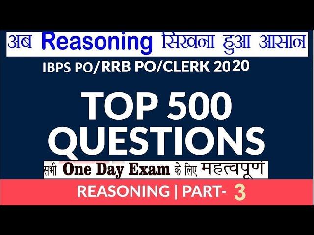 SBI PO/CLERK  Mains| Top 500 Questions Series | Part - 3 | Reasoning By Ayushi Ma'am| 8PM