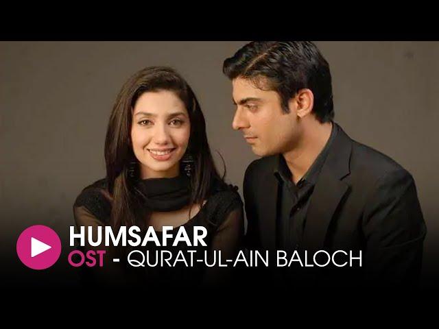 Humsafar | OST by Qurat-ul-Ain Balouch | HUM Music