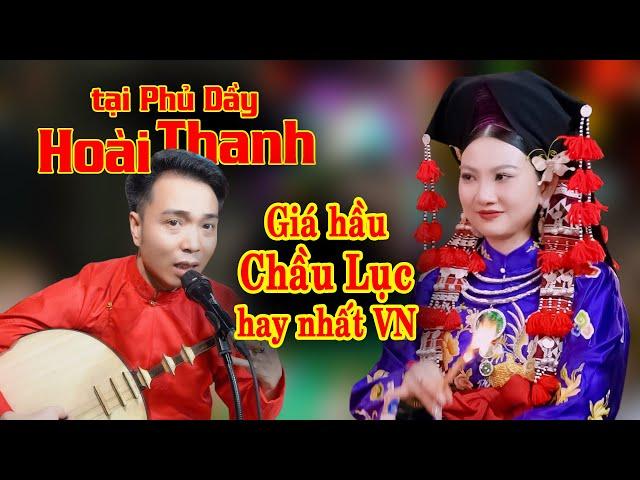 Hay nhất VN. Giá hầu Chầu Lục mới. Hoài Thanh hát văn hầu đồng, hầu bóng. Thanh đồng Nam Hạnh