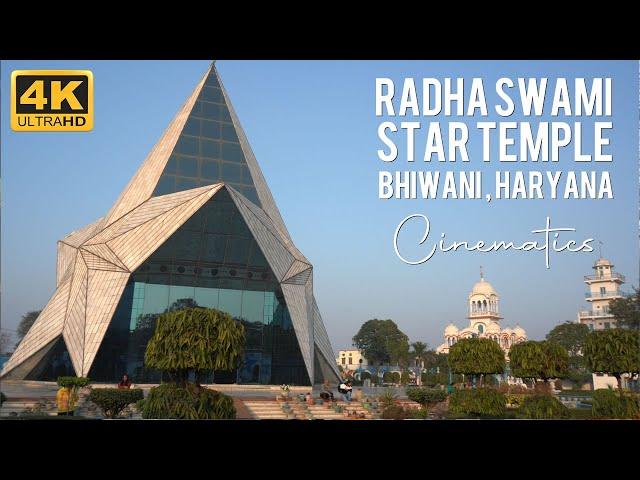 Radha Swami Star Temple Bhiwani Haryana | Achutam Keshavam  Ram Narayanam