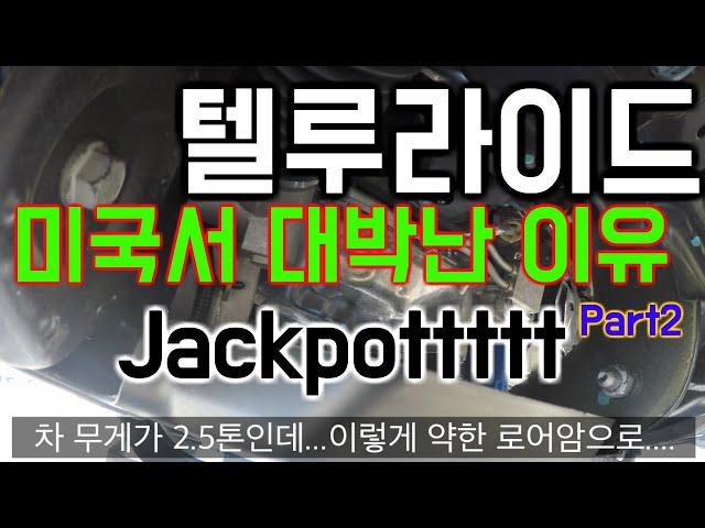 기아 텔루라이드 미국서 대박친 이유 Part2 (feat. GMC 유콘)