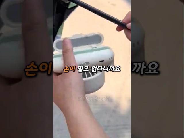 양산에 선풍기를 달았더니 너무 시원해요 #여름 #생활꿀팁