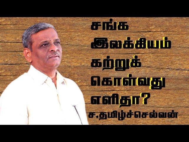 Episode - 2 | Sa.Tamilselvan Tallking about Sanga Ilakkiyam | NamTamilMedia |