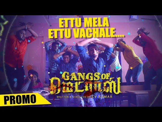 Ettu Mela Ettu Video Song Promo | Gangs Of Madras | C V Kumar | Hari Dafusia | Ashok, Priyanka Ruth