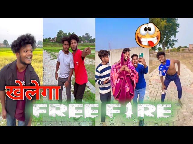 Khelega Free Fire  Suraj Rox Comedy Video #surajrox #realfoolsteam #funny @realfoolsshorts63