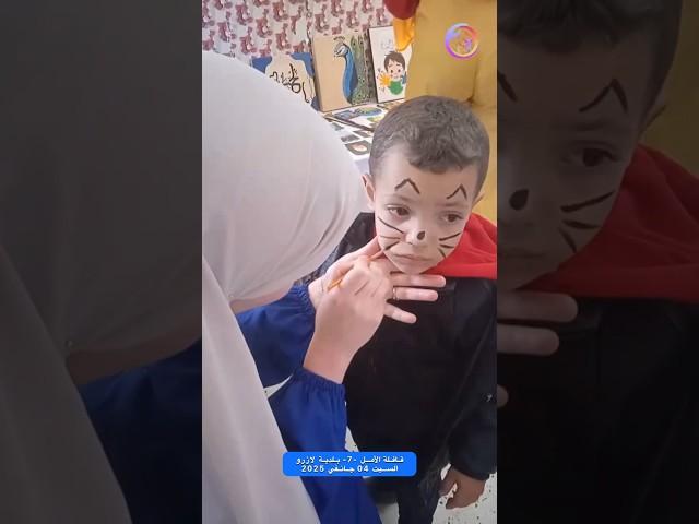 ملحمة العطاء -3-  #shorts #explore #shortsvideo #algeria#تطوع #خير #تضامن #تكافل #ملحمةالعطاء