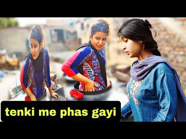 tenki me phas gayi | Pani ki tenki ki safai | water tenk clean | Rabia Simple Life