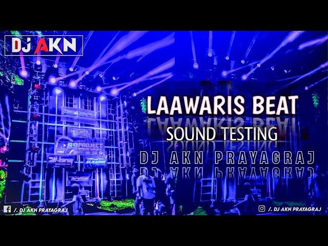 #2025 LAAWARIS SOUND TESTING BEAT HOT VIBRATION DJ AKN PRAYAGRAJ #testing #dj #djsarzen #djvikkrant