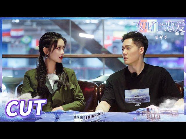 【孟子义&王厚杰】王厚杰为了融入孟子义朋友圈现场学跳舞！《女儿们的恋爱4》Meeting Mr.Right S4 EP6丨MangoTV