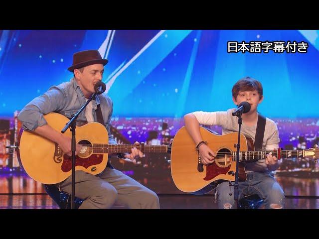 【和訳】親子で出場、ジャック&ティムの予選 | BGT 2018