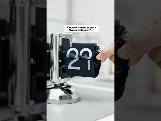 Артикул на Яндекс Маркет: YM10088793