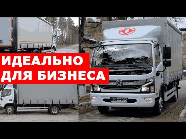 Идеальный помощник ДЛЯ ГРУЗОПЕРЕВОЗОК по городу и области  DONGFENG Z55