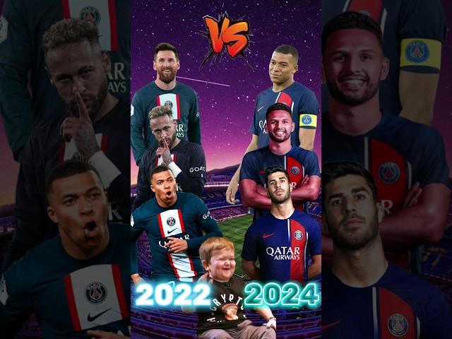 PSG (2022) VS PSG (2024)  #messi #neymar #mbappe #psg #shorts