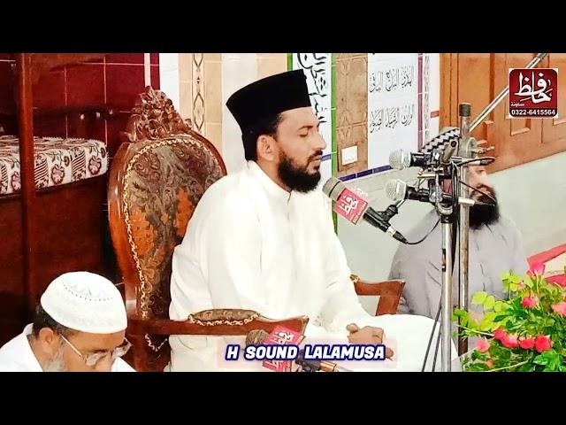 Best Tilawt 2023 / Qari Hafeez urahman Chishti / H Sound Lalamusa