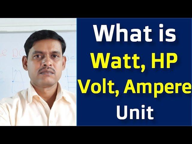 What is Volt, Ampere, Watt, HP and Unit in Electricity terms [ Hindi ]