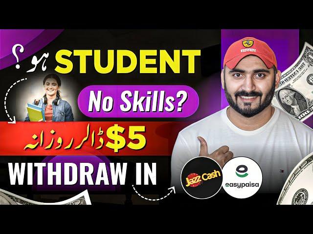 $5 Online Earning for Students without investment /withdraw Easypaisa Jazzcash