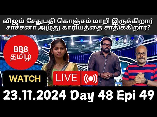 Bigg Boss Tamil 8 | Crying Sachana? Arun Exposes Muthu’s Double Game? | Day 48 Ep 49 Live Review