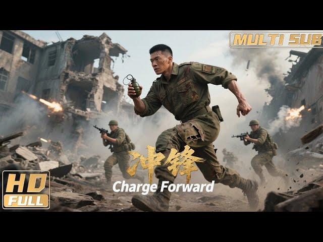 【Multi Sub】《冲锋》一人擊退美軍8輪進攻！中國第一位特級英雄的終極一戰！ | Full Movie | 李感 / 李茂 / 賈宏偉