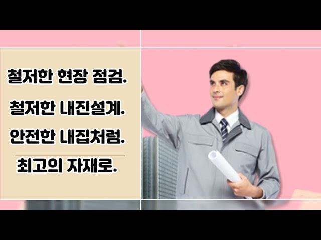 평택신축빌라 타운아트빌