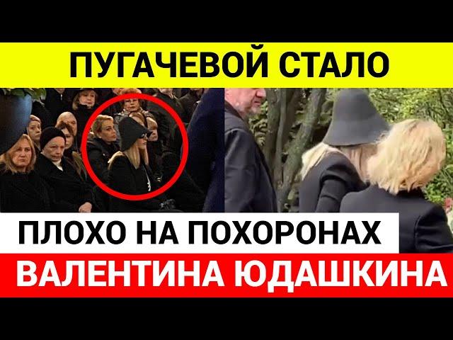 Alla Pugacheva at Yudashkin's funeral