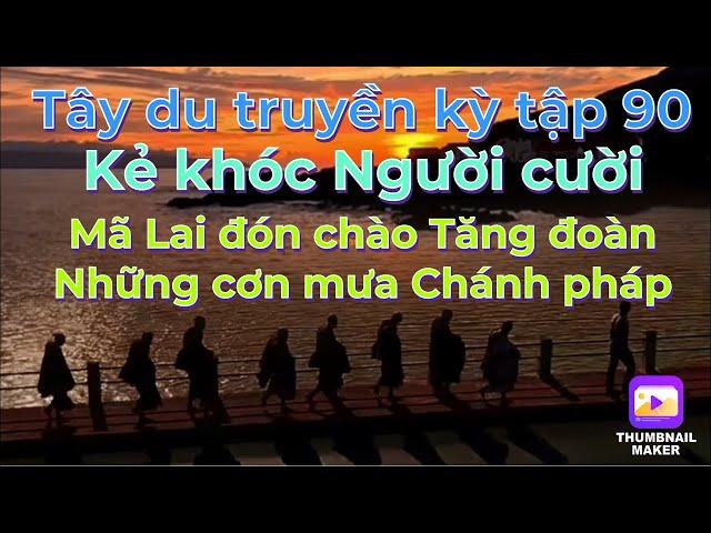 Tây du truyền kỳ tập 90: Thầy Minh Tuệ cười A Báo khóc trong tuyệt vọng/Những cơn mưa Chánh pháp