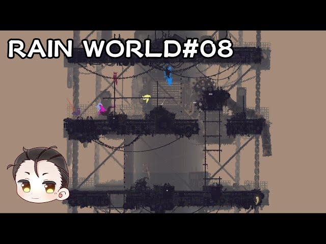 【PC055／RAIN WORLD#08】荒廃した世界で生きていく【#べるげーむ部】