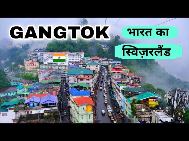 Gangtok City Tour | capital of Sikkim | आईये घूमें गंगटोक 