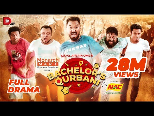 Bachelor's Qurbani | Kajal Arefin Ome | Dhruba Tv Eid Special Telefilm 2022