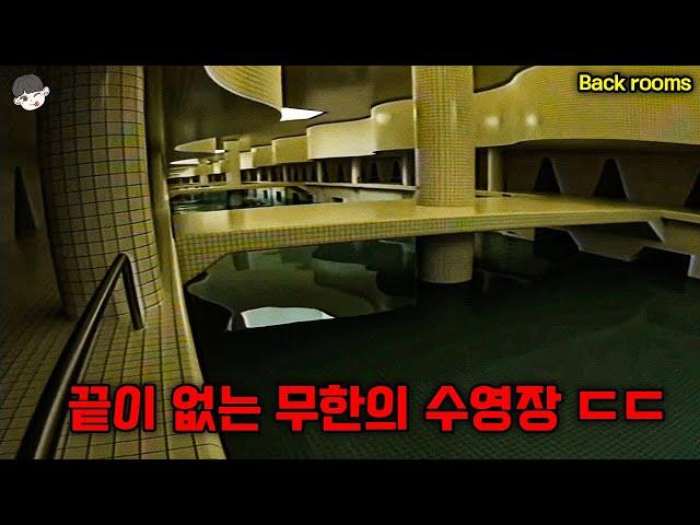한번 들어가면 절대 나올 수 없는 개소름 돋는 백룸 속 숨겨진 방 (진짜 지립니다 ㄷㄷ)