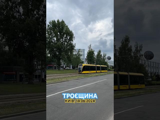 14.06.2024. Київ. Троєщина