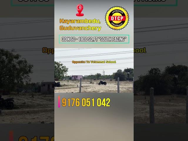 Very Low Price || Investment Land/Plots For sale in chennai, Guduvanchery || #investmentproperty