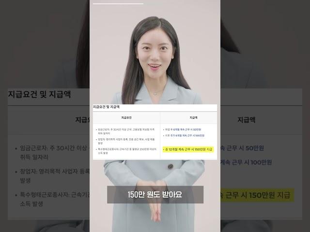 90%는 몰랐던 취준하면서 돈 벌 수 있는 방법 [I SEE 경제]