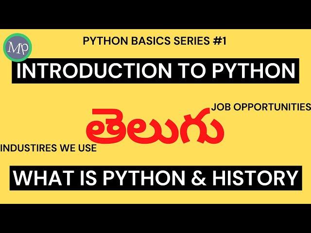 #1 Python Introduction In Telugu | What Is Python In Telugu | History | Python Basic Series Telugu