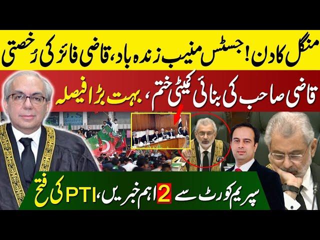 Well Done Justice Munib Akhter | Game Over For Qazi Faez Isa | 2 Important Developments From SC |