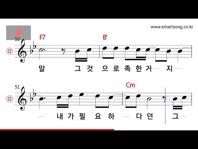 뱅크 - 가질 수 없는 너 MR