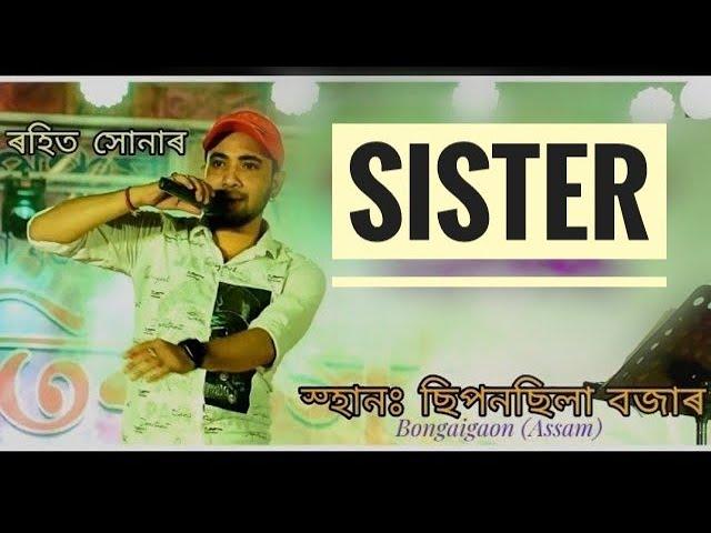 Rohit Sonar // live performance // Assamese song // Sister // BG Assam //