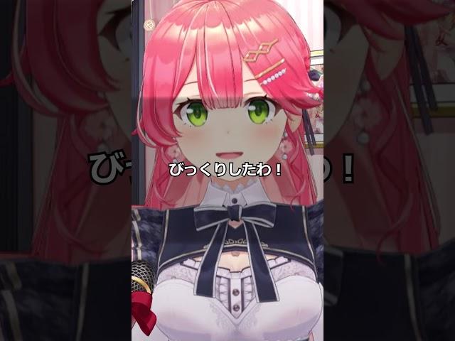 「みこち卒業」がXトレンド入りして騒がれた件を振り返る 【ホロライブ】【切り抜き】 #Shorts