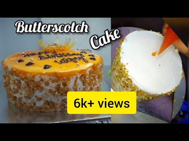 How to make Butterscotch cake | Perfect 1/2 kg butterscotch cake for beginners | Lovely cakes