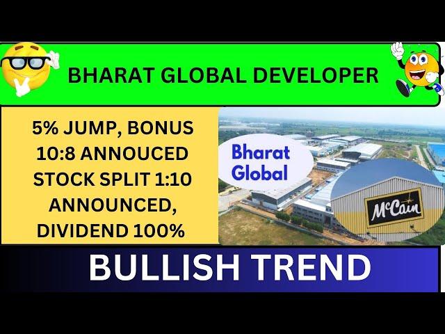 BHARAT GLOBAL DEVELOPER SHARE HITS 5% UPPER CIRCUIT || BHARAT GLOBAL DEVELOPER SHARE LATEST NEWS||