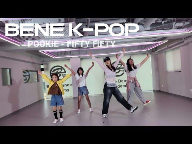 부천댄스학원 초등 'POOKIE - FIFTY FIFTY' 학교 방과후 주말 키즈 아동 어린이 kpop 취미 특기 장기자랑 방송 무용 춤 운동 아이돌 스우파 댄스 바우기 인천 송내