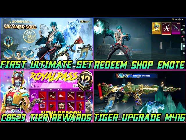 NEXT UPDATE LEAKS 3.6 UPDATE LEAKS|BGMI/PUBGM LEAKS-SAMSUNG,A3,A5,A6,A7,J2,J5,J7,S5,S6,S7,59,A10,A20
