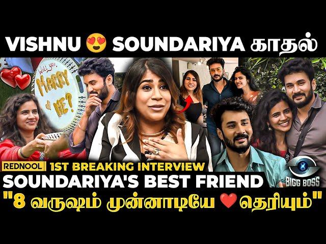 "Vishnu தான் ஆளுன்னு Soundariya சொன்னப்போ Plan பண்ணி பண்ணீட்டா" - Sound's Best Friend Shilfa | BB 8