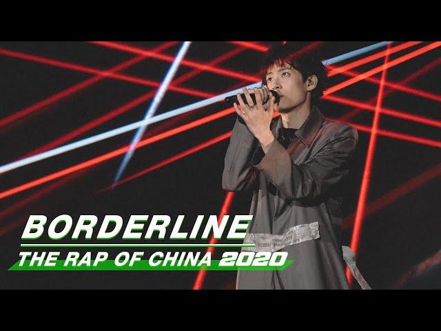 Stage: ODD - "Borderline" | The Rap of China 2020 EP06 | 中国新说唱2020 | iQIYI